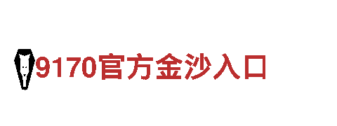 BOB体育在线登陆-能源发电企业